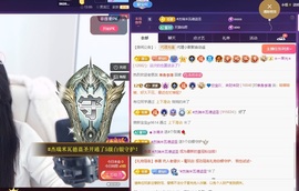 💙欣宝吖（暂休）主播照片