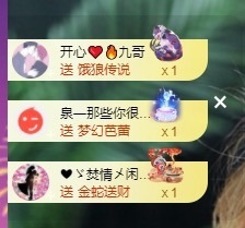 许华峰（努力版）主播照片