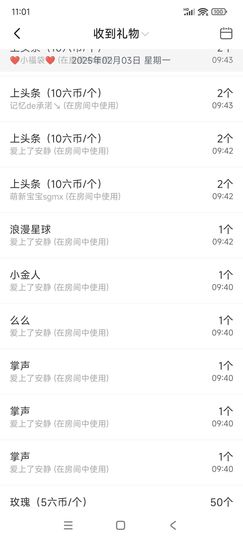 晴儿21的图片