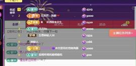 暮暮🌈🌈中中中主播照片