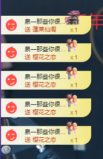 唐逗逗破防了的图片