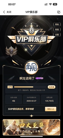 啊龙吖~的图片