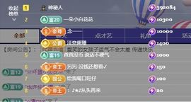645936主播照片