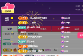 🎶柒歌回家了休的图片
