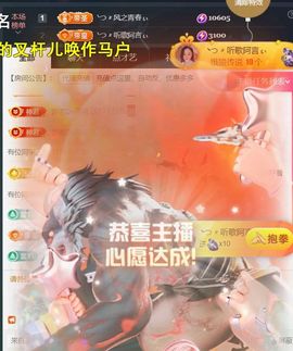 ╰つ〃薀昕🌷主播照片