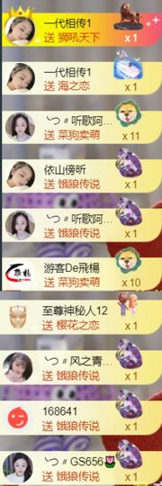 ╰つ〃薀昕🌷主播照片