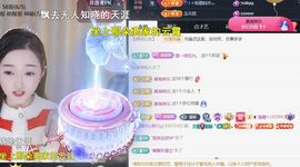 ╰つ〃薀昕🌷主播照片