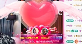 金牌代理❤玲儿❤主播照片