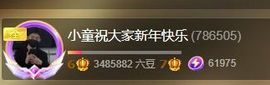 小童贺m哥公爵🤴主播照片