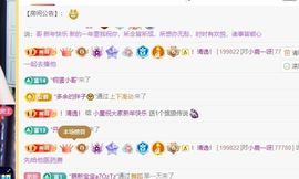 小童贺m哥公爵🤴主播照片