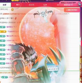 小童贺m哥公爵🤴主播照片