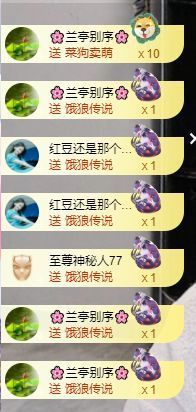 小甜贪财好色💕主播照片