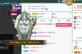 聆听~爱唱歌主播照片