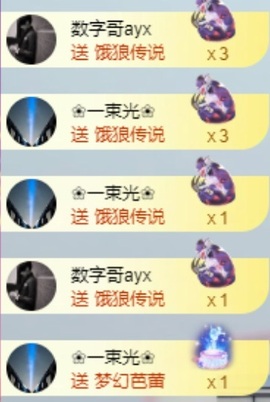 💙欣宝吖（暂休）主播照片