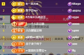💙欣宝吖（暂休）主播照片