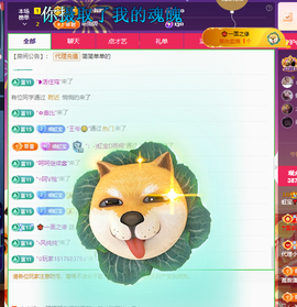 虹宝❣唱歌晚11点主播照片