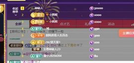 暮暮🌈🌈中中中主播照片