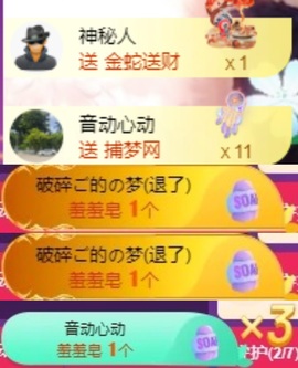 粤语🍀四月天主播照片