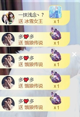 💦念初💫感恩大家的图片
