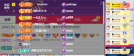 安二狗🐶主播照片