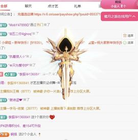 冉冉🍀好运来！的图片