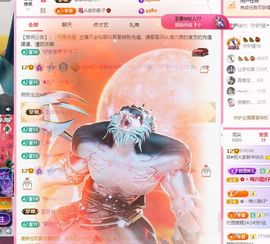 菲♥贺铁哥荣升伯爵主播照片