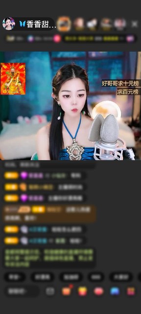 感谢🦋心悦心香🦋赠送天空游乐园1个