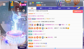 青青恭贺官人荣升了主播照片