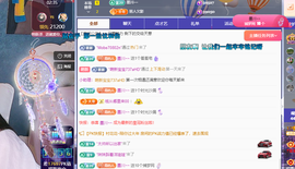 青青恭贺官人荣升了主播照片