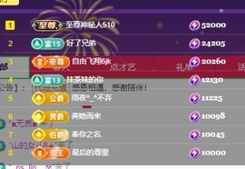 里里💕主播照片