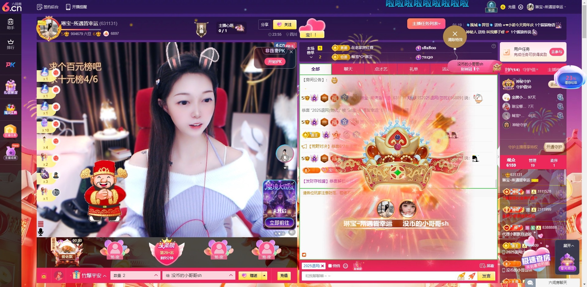 琳宝~所遇皆幸运的图片