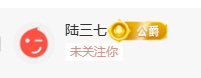 沫沫♥想升级了吖的图片