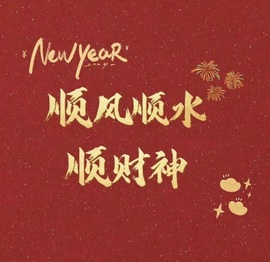 薇恩恩~主播照片