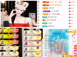 雲紫柔💕唱歌🎤主播照片