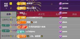 小童贺m哥公爵🤴主播照片