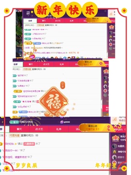 粤语🍀四月天主播照片