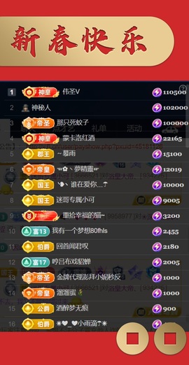 つ♡小可♡休息主播照片