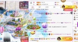 念安🎶安静唱歌主播照片