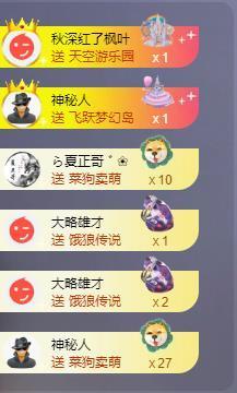 苏苏感恩有你主播照片