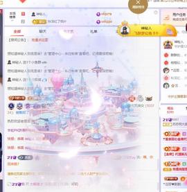 苏苏，越来越好主播照片