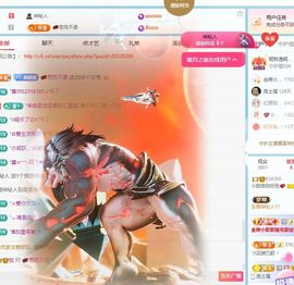 小甜贪财好色💕主播照片