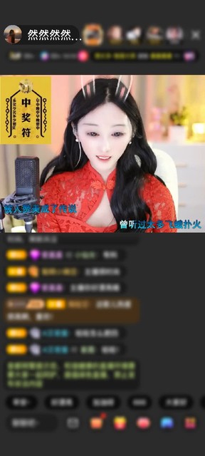 感谢然然的小谜弟赠送小金人2个