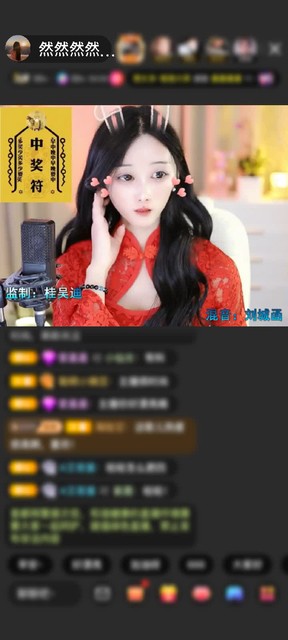 感谢然然的小谜弟赠送小金人10个