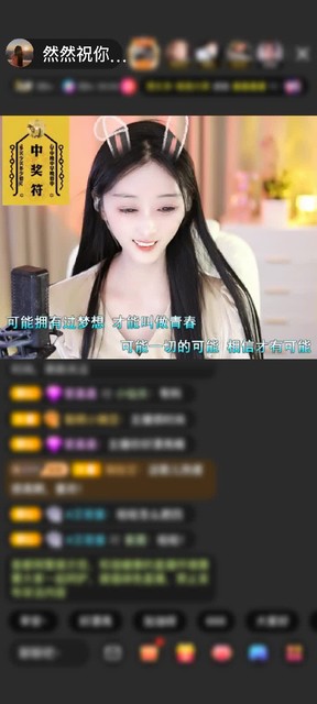 感谢那一片天空...赠送上缴工资1个