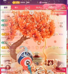 小洁妹妹❤️的图片