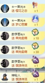 💙欣宝吖（暂休）主播照片