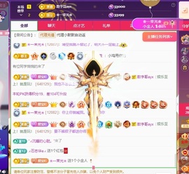 💙欣宝吖（暂休）主播照片