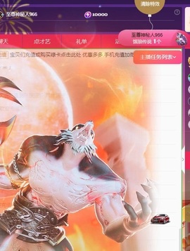 金牌代理❤玲儿❤主播照片