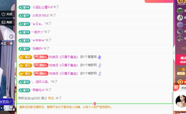 远扬、青青青青青青青主播照片