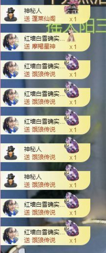 冉冉🍀休手机不定时主播照片